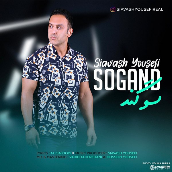 دانلود آهنگ سوگند